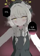 블루아카) 애기미요.grim