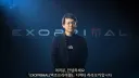 몬헌) 와일즈 확장팩 디렉터에 알아보자