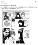 데스노트 소름끼치다고 한 트윗인데