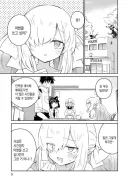금술을 배워 마왕을 쓰러뜨리는 용사.manhwa