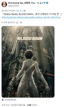 김형태) 자기 게임 나왔다고 자랑하는 사장