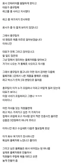 수완이 좋은 회사 대표.jpg