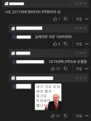 2017년에 엔비디아 5억원어치 산 사람