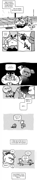 너 그거 남자○○지? 애들한테 다 말할거야. 싫으면...