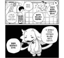 "안녕하세요. 이 세계의 버러지같은 해충 여러분"