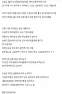 이 동네에서 가장 좋은 집 보여달라는 신혼부부...