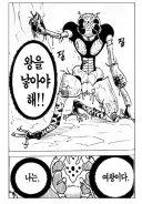 기존 떡밥이랑 상관없이 갑툭튀한 에피소드가 독자에게 환호받는 방법.JPG