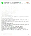 브라질리언 왁싱 받을 썰 .txt ( 와랄랄라X 뽀뽀 X )