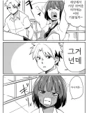 소꿉친구한테 계속 잽을 날리는.manga