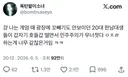 걍 나는 계엄 때 광장에 꼬빼기도 안보이던 20대 한남대생들이 갑자기 호들갑 떨면서 민주주의가 무너졋다 ㅇㅈㄹ 하는게 너무 같잖은거임 ㅋㅋ