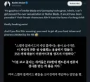 스텔라 블레이드에 꼴리는 새끼들은 페도다!.jpg