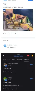 삼겹살 회동) 구광모 비계 분할을 본 LG 주주들 반응