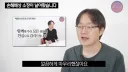 김재환 PD "너희들이 시작한거다?"