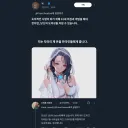 서양 애들은 지들맘에 안들면 페도로 몰더라