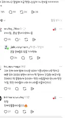 올공 핸드볼 경기장앞에 모여있는 2030정체