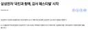 커뮤니티 관리자가 매우 중요한 이유