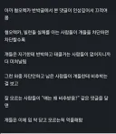 게시판 유저 차단의 딜레마.jpg