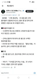 근육증강제 스텔로이드 끊고 몇달 후 남자의 모습
