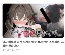 롤) 여고생(컨셉) 버튜버 임신시켜서 방송 접게 만든 LCK 관계자 검거됨 ㄷㄷ