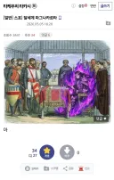 페이트)에서 공개된 마그나카르타