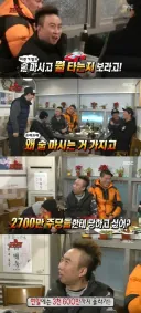 음주는 나쁜게 아니라는 박명수.jpg