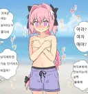 남자 수용복 챌린지를 모르는 기본 소양부족한 유게이가 있다고?