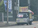 경기 오산시 경찰까지 오는...맛집 참외사러오세요 사과 다음 참외시즌