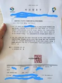 안녕하세요 형님들 장애인주차관련 질문있습니다