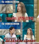 왕따 당한 연예인을 위로하는 이연복