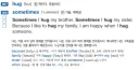 오늘의 영어 단어