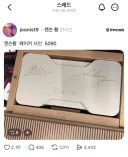 젠슨황 페이커싸인 받은5090