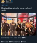 버튜버) 아니 시발 잠깐만 도키 지금 한국 온 것 같은데??????