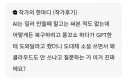 오가닉 작가만이 할 수 있는 찐빠