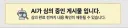 진짜 방금 성유게에서 엄청 야한 짤 주웠음 ㅗㅜㅑ;