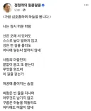 송영길 의원 선관위관련 입장 내심