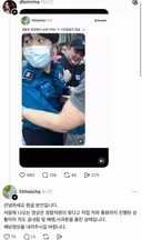 별안간 공안취급당하는 경찰들