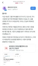 곱버스 100억 출사표.jpg