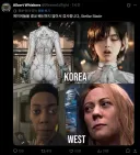 스블2) 한국겜 서양겜 비교