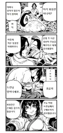 활협전) 은혜 갚은 학