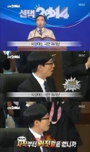 노홍철의 폭력적인 워딩