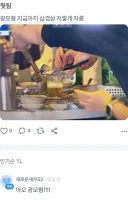LG가 맨날 삼성한테 뒤쳐지는 이유