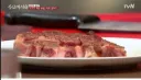 이딴 건 레어스테이크가 아니야!!!!