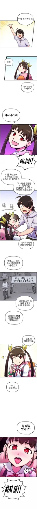 이름 부르기가 어려운 만화