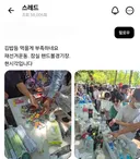 지금 극우들 근황