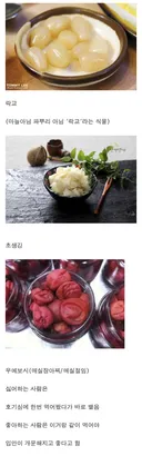 일식 먹을 때 호불호 3대장...jpg