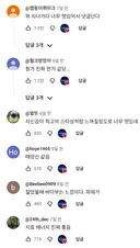 반응 난리난 트와이스 지효 직캠...jpg