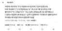 "지가 뭔데 나한테 훈수지?"