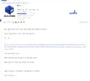 루리웹 서버비 충당을 위해 모금을 시작합니다 하고 공지 올리면