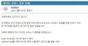 오늘 1승 추가적립한 루리웹