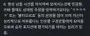 인터넷 찐따들 특 .jpg